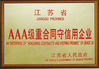 Çin SUZHOU MINGSTAR CO.,LTD Sertifikalar